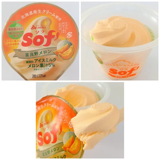 Amazon.co.jp: 赤城乳業 Sof' 富良野メロン150ml×24個 : 食品・飲料・お酒